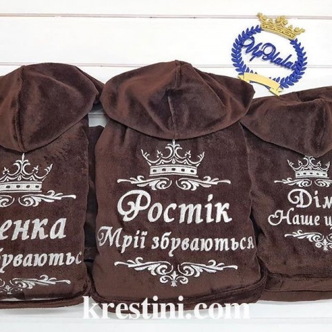 Махрові халати для сім'ї «Мрії збуваються» Махрові халати для сім'ї «Мрії збуваються»